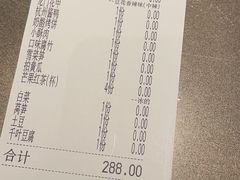 -炉鱼(无锡八佰伴中心店)