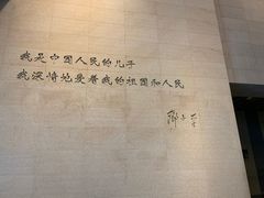 -邓小平故里