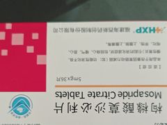 -首都医科大学附属北京天坛医院