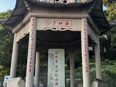 -平湖九龙山旅游度假区
