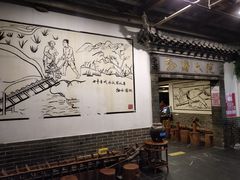 -孙府大院(步行街店)