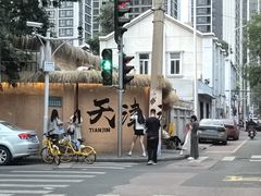 -起士林(荣安大街店)