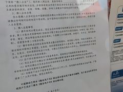 -中国移动(康桥营业厅)