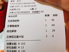 -四道菜·福建海蛎煎(世欧广场店)