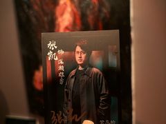 -中海环宇荟