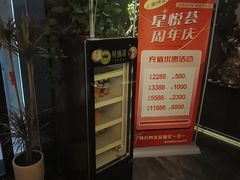 -星悦汇棋牌(徐泾店)