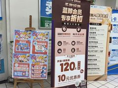 -世纪联华超市(外海店)