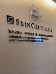 -北京楚诺医疗美容