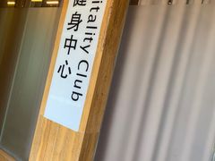-三亚湾红树林度假世界(木棉酒店)