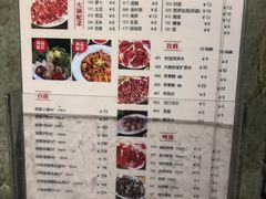 -八合里牛肉火锅(八合里总店)