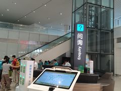 -cdf免税店(广州白云国际机场店)