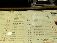 菜单-TPLUS茶家(淮海店)