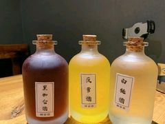 -好介口深夜酒馆(梅江店)