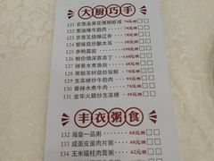 -顺德人家食府(黄金广场店)