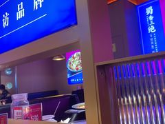 -蜀香三绝·牛蛙·烤鱼·天府炒鸡(安丘泰华店)