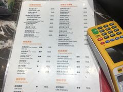 菜单-爸爸糖吐司面包(无锡阳光花园店)