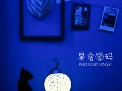 -星宿秘码(鼓浪屿老店)