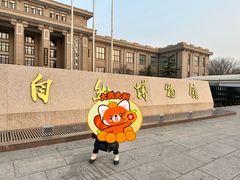 -国家自然博物馆