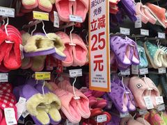 -华润万家(华夏店)