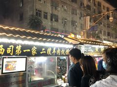 -西司夜市