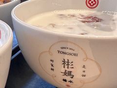 -彬媽糖水(万象天地店)