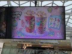 -DQ·蛋糕·冰淇淋(浦江欢乐颂店)