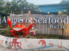 -芭提雅Amporn Seafood自助餐厅