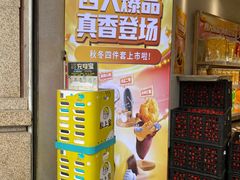 -粒上皇(淮河路步行街店)