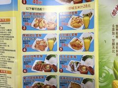 菜单-都城快餐(广大店)