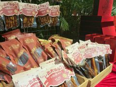 -瑶王府·广西菜(金阳路店)