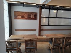 -长春堂顺时而饮(前门店)