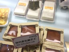 日式轻乳酪芝士-匠造烘焙(联洋店)