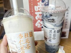 -长春堂顺时而饮(前门店)