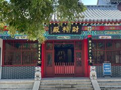 -千佛山风景名胜区