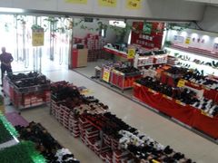 -云柏鞋业(十里堡店)