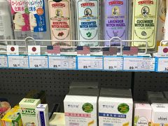 -帝玛进口精品超市D-MART