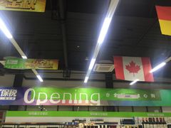 -北京亦庄保税物流中心