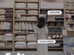 -MUJI无印良品(杭州万象城店)