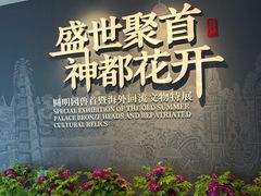 -隋唐大运河文化博物馆