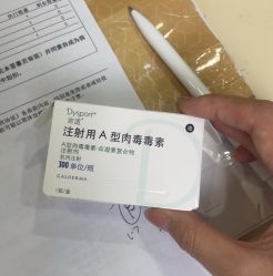 -武汉五洲整形外科医院