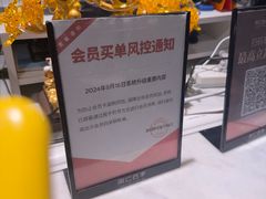 -同仁四季椰子鸡(福田东园总店)