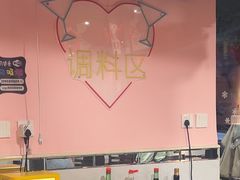 -燚青春东北泥炉烤肉(百合店)