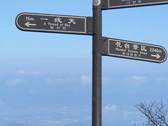 -九华山风景区
