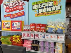 -大润发(国兴店)