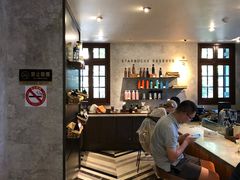 -星巴克臻选(思南公馆店)