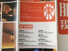 菜单-北方家宴(祈福店)