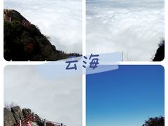 -峨眉山风景名胜区