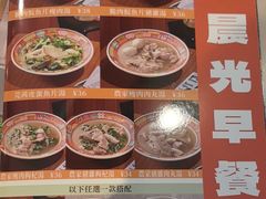 -新宝餐厅(流塘店)