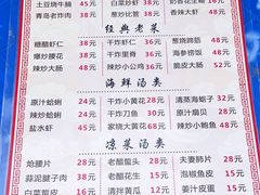 -华春餐馆(鱼山路店)