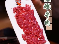 -牛焱·贵州黄牛肉火锅(城西银泰店)